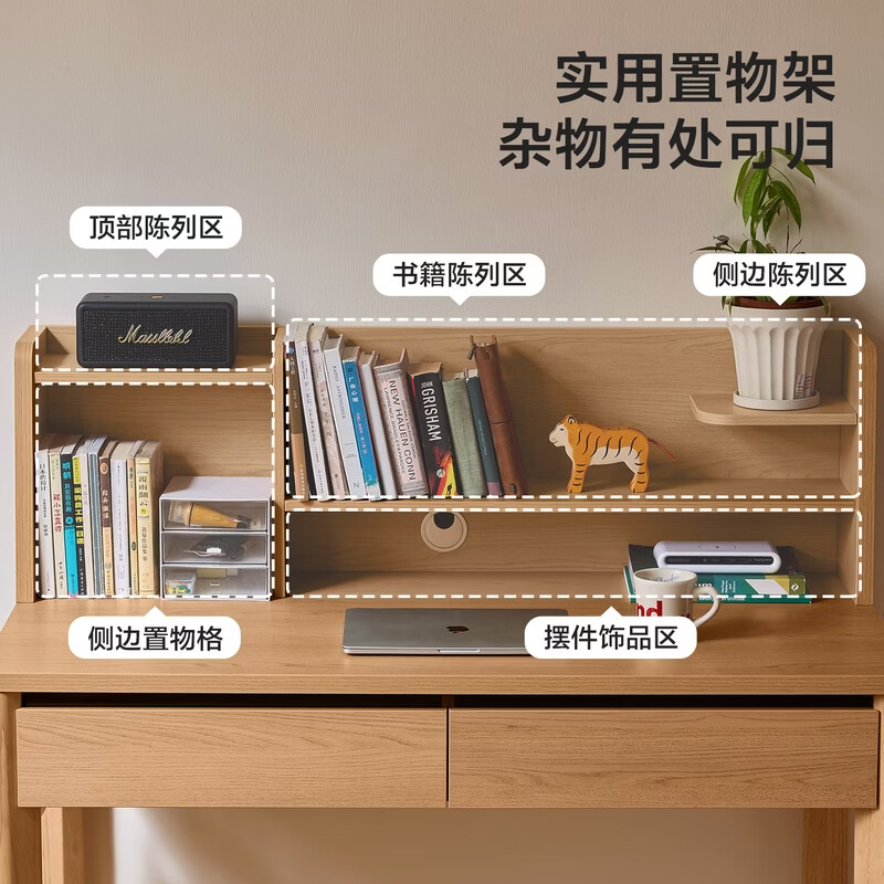 Lin's home practical log style desk bookshelf integrated computer small study table for junior high school students Lin Mu series UB1V