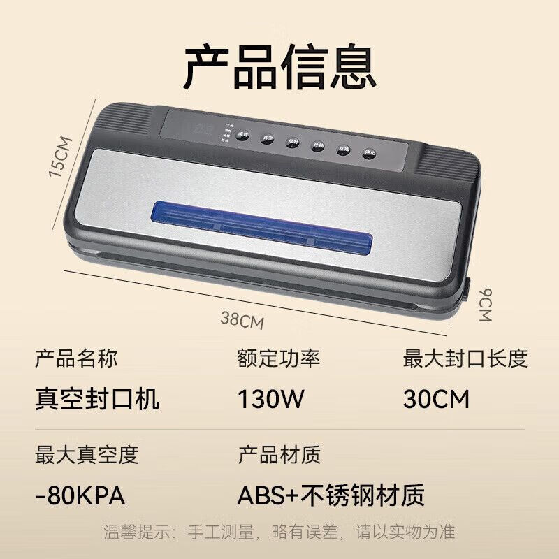 Temeiju vacuum machine sealing machine commercial large suction fully automatic non-picking bag plastic sealing machine dry and wet dual-use household packaging and sealing machine built-in roll film compartment slide knife 10 free bags