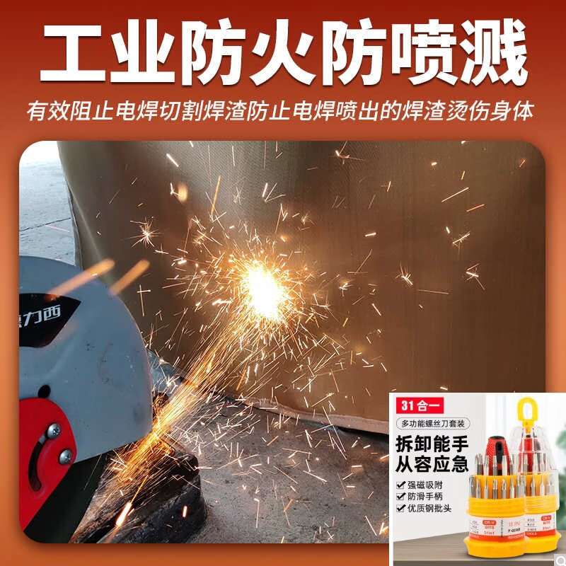 High silica fire extinguishing blanket, fireproof cloth, factory building insulation, flame retardant cloth, fireproof, high temperature resistant fiber cloth, silica upgrade, high silica fire extinguishing blanket, silicone-free coating 3x4m