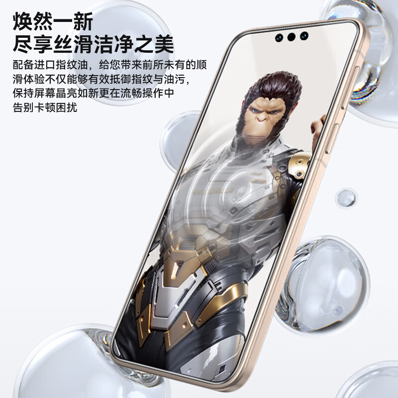 Mr. Blue Ape AR anti-reflective + 3D large arc edge suitable for Huawei mate80promax tempered film mate80rs mobile phone film Extraordinary Master mobile phone protective film lens film Huawei mate80promax/rs 2 pieces