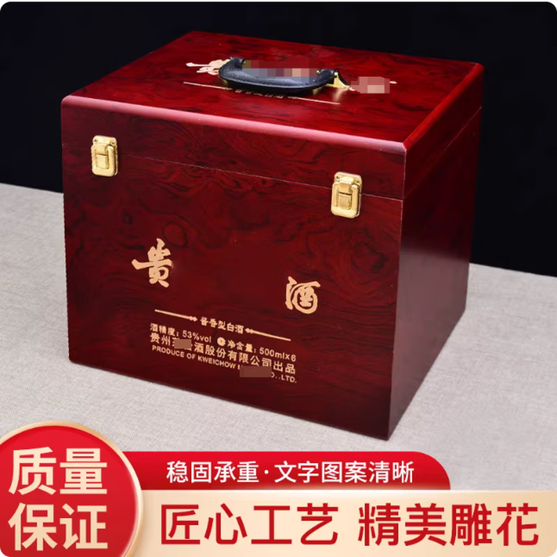 ZHIO liquor wooden box Feitian wine box six bottles custom zodiac wine packaging box portable gift box collection wooden box black two bottles zodiac gift box