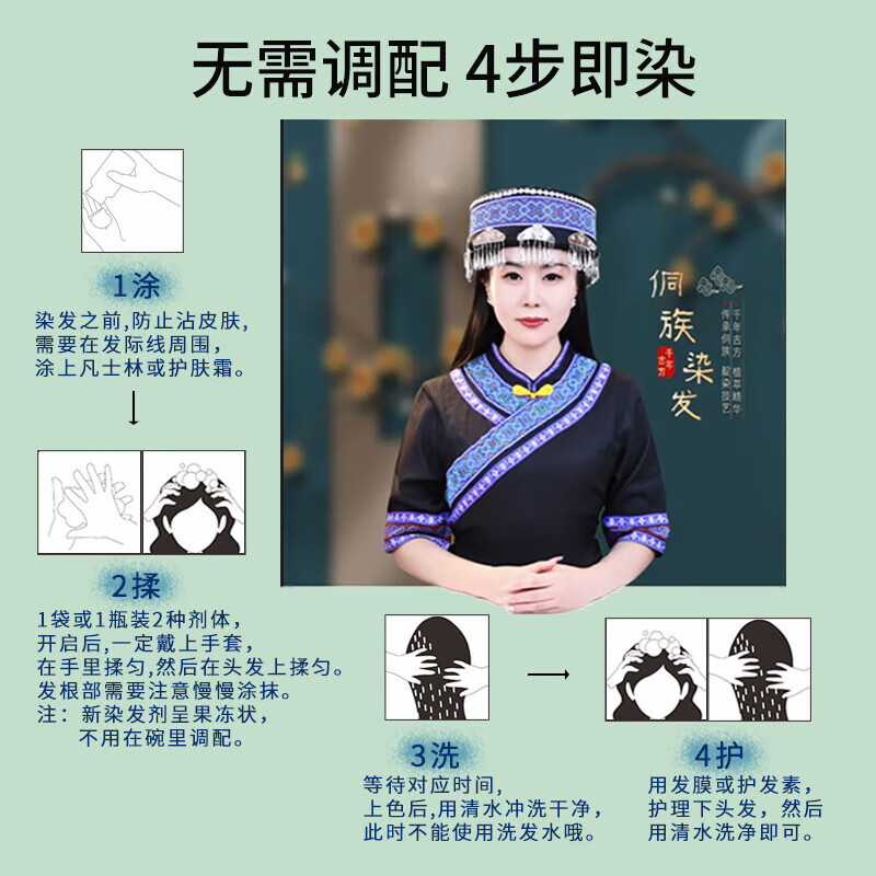 Dong dye plant extract hair dye plant hair dye black tea pure hair dye touch up short hair dye 3 pack trial pack