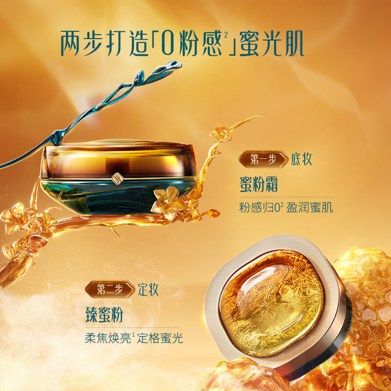 Hua Xizi's new product Hua Yang Complexion Honey Powder G01-9g for makeup, contouring and brightening with 0 pink feeling gift for women