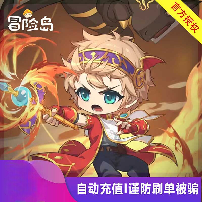 Beware of fraud, Shengqu Games Shanda Card MapleStory Points 50.100.200.300.400.500 Yuan Points Directly Red