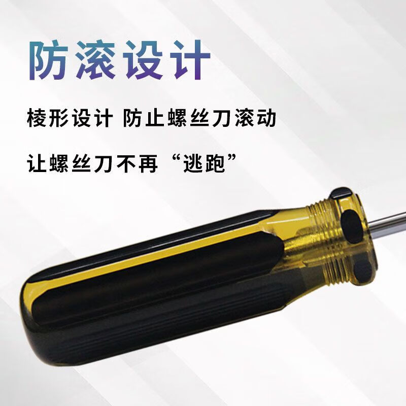Extended high-hardness cross-shaped screwdriver for electrical appliance disassembly, sewing machine repair, strong magnetic garment factory special screwdriver 4*250mm cross 1