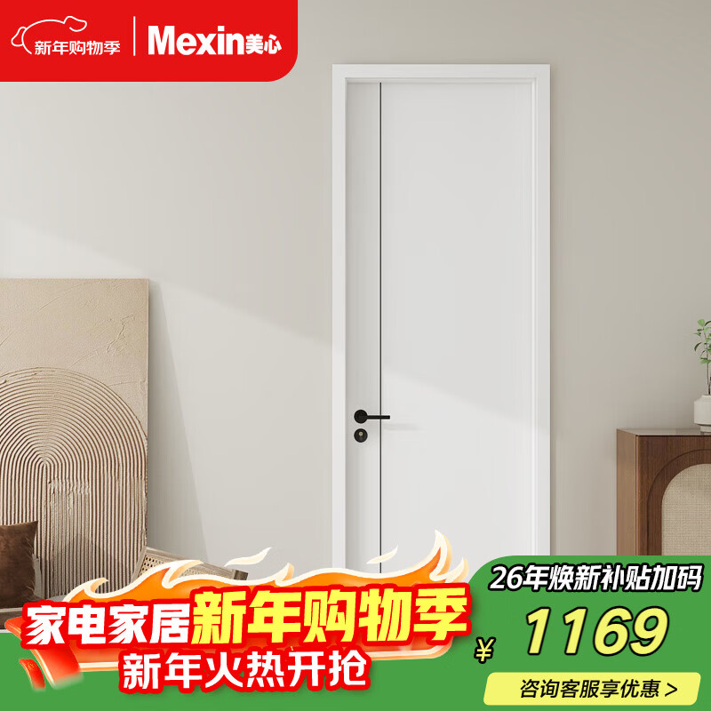Maxim wooden door bedroom door home interior door room door double bag door cover unpainted wooden composite noise reduction door N374 bridge hole filled with custom size