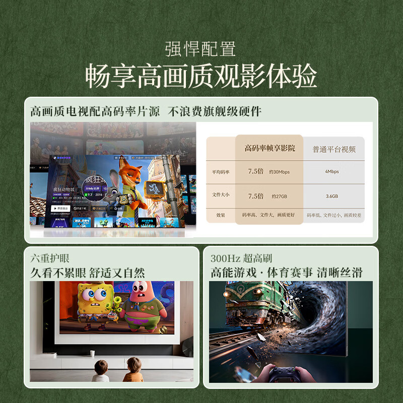 Skyworth TV A7H pro 55-inch art wallpaper TV Mini LED 3.9cm ultra-thin seamless wall-mounted flat-screen TV home appliances national subsidy A7F upgrade model