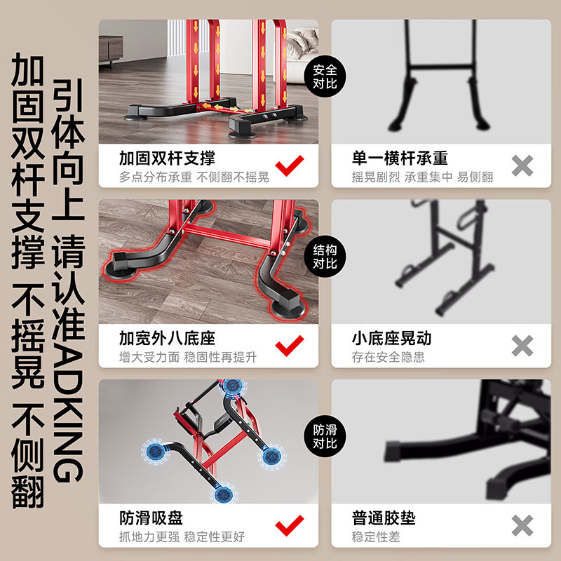 ADKING horizontal bar indoor home pull-up rack home stretching training boom floor lever multi-functional fitness equipment luxury model/thickened 1.2mm main frame thickened square steel load-bearing 1200 catties