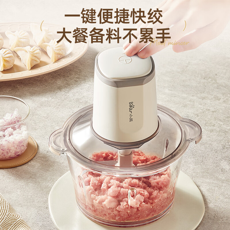 Bear Meat Grinder Household Stuffing Machine Meat Mincer Meat Grinder Multifunctional All-in-One Food Supplement Machine Blender Meat Mincer Garlic Machine Meat Grinder QSJ-E03C8