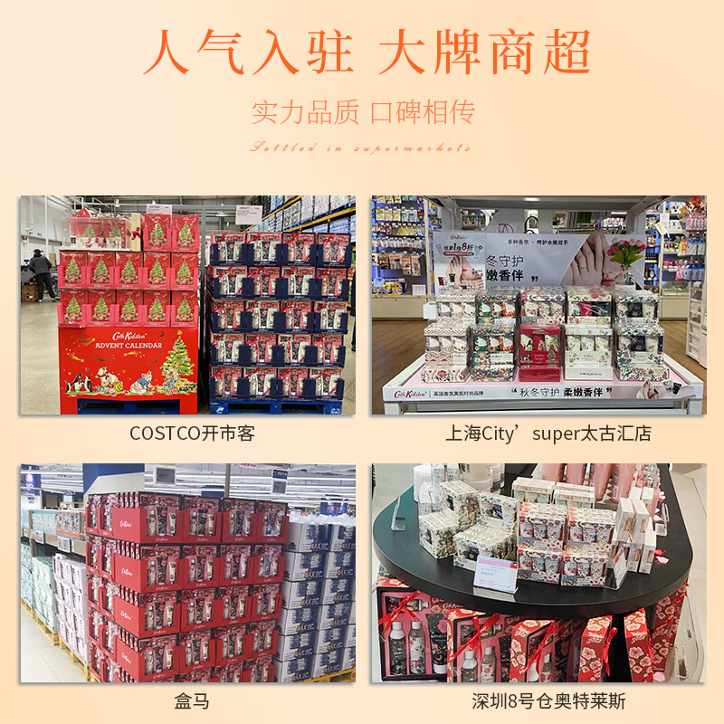 CATH KIDSTONCath Kidston British brand gift box shower gel Ylang ylang flower shower gel