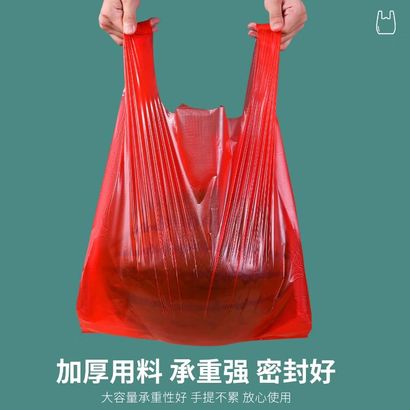 Xiekai red plastic bag small vest bag handbag shopping bag fruit vegetable clothing packaging bag thick red new material 22*32 100 pieces