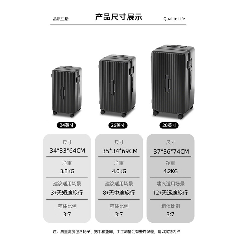 Jingsu suitcase Turnk trolley case large capacity suitcase student password case leather case matte gray 28 inches