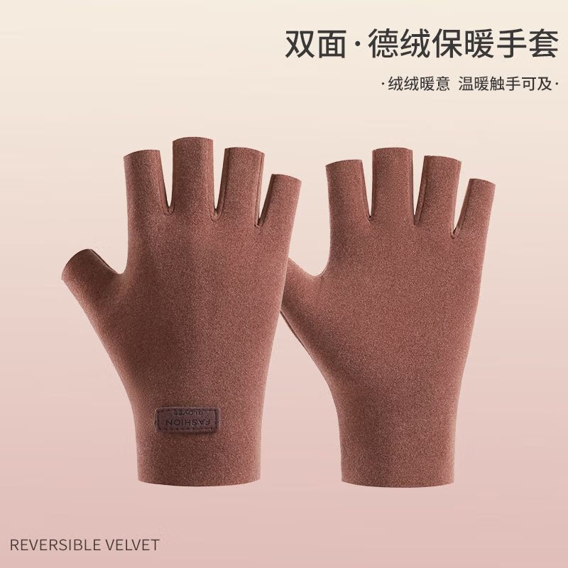 Derong self-heating split-finger gloves for female students to write in winter half-fingered plus velvet warm cycling driving gloves Derong-finger gray