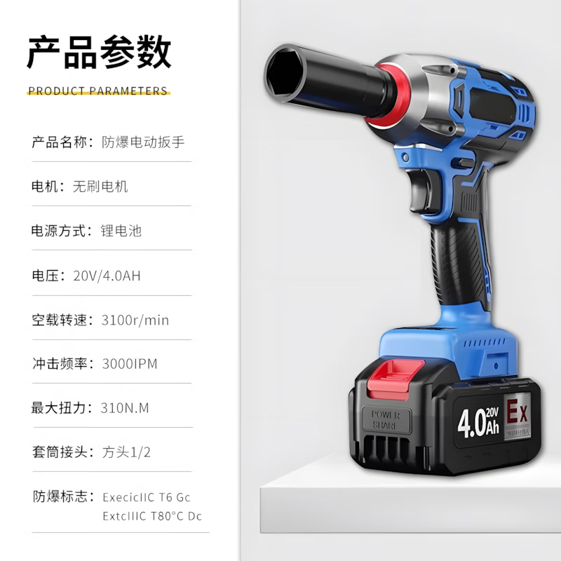 Jingxi selects 2106 enhanced brushless lithium impact wrenches for high-torque electric wrenches for scaffolders (600N bare metal without battery accessories)