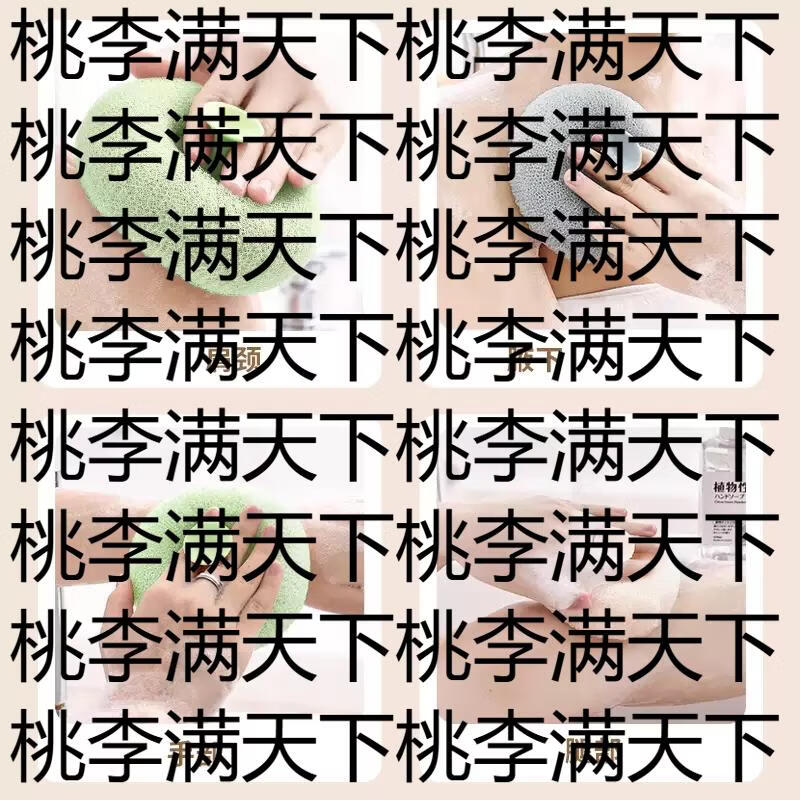 Yusenyi SF Free Shipping Bath Sponge Children's Cute Bath Towel Women's Cartoon Bath Back Rubbing Artifact Massage Bath Ball 1 Pack