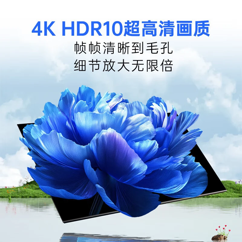 Coocaa Skyworth TV 50/55/65/75/85-inch 4K high-definition voice LCD TV eye protection TV 4K TV smart TV color TV trade-in inch 65-inch upgraded model 64G large memory + 144Hz + first-level energy efficiency door-to-door delivery nationwide joint warranty