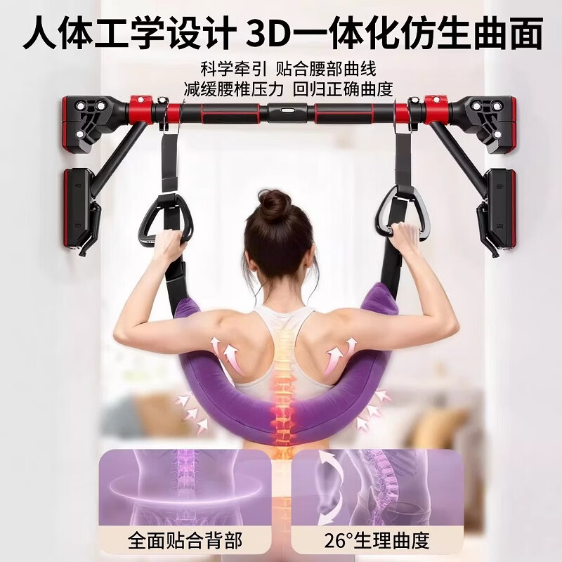 Silk static horizontal bar indoor home punch-free pull-up trainer home fitness equipment stretch bar door frame single bar horizontal bar suitable for 120-165CM installation + ring traction belt no specifications