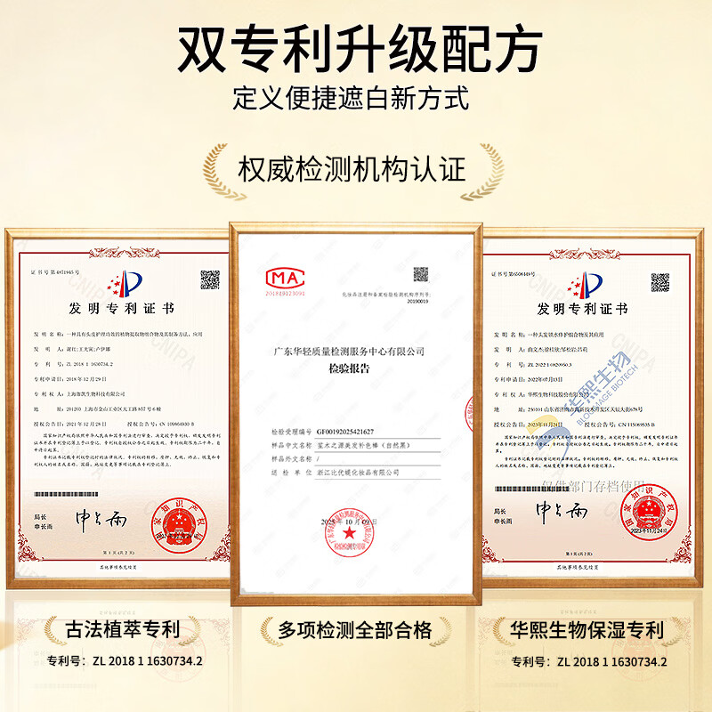 The source of Shengmu covers white hair artifact, color replenishing hair stick, disposable hair dye pen, pure plant black hair, non-fading, sweat-proof and waterproof