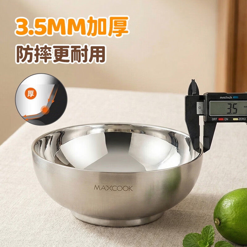MAXCOOK 316L stainless steel bowl, salad bowl, soup bowl, double-layer insulation, rice bowl, tableware, noodle bowl 18cm MCWA9874
