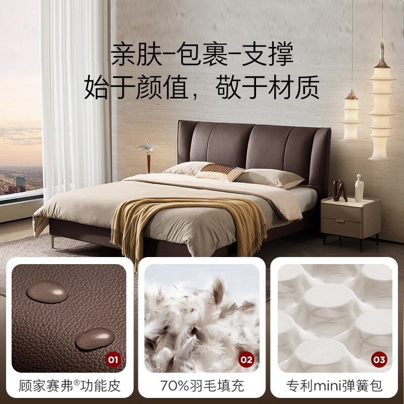 Gujia Home Furnishing Italian Style Progressive Feeling Master Bedroom Double Cowhide Bed B029 Full-Edge Sandal Brown Seifer Functional Leather 1.8m