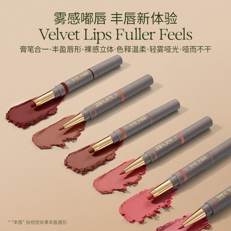 OUT-OF-OFFICE matte pen OOO lip liner lipstick velvet matte whitening fake makeup LP703 cream apricot New Year gift