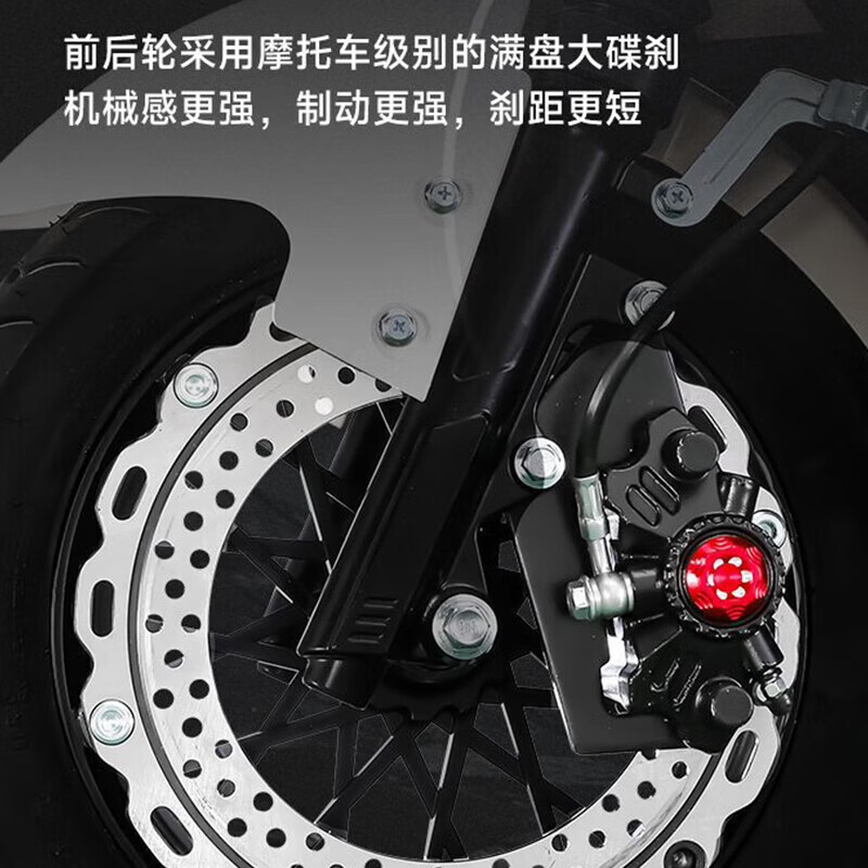 New Cangqiong high-speed electric vehicle, smart NFC 70 code electric motorcycle, 72V takeaway electric vehicle, long-distance running, high-power battery, long range electric motorcycle, wooden frame delivery - color order notes, front disc, rear drum + tail box, standard motor + 72V26Ah, battery life about 110km