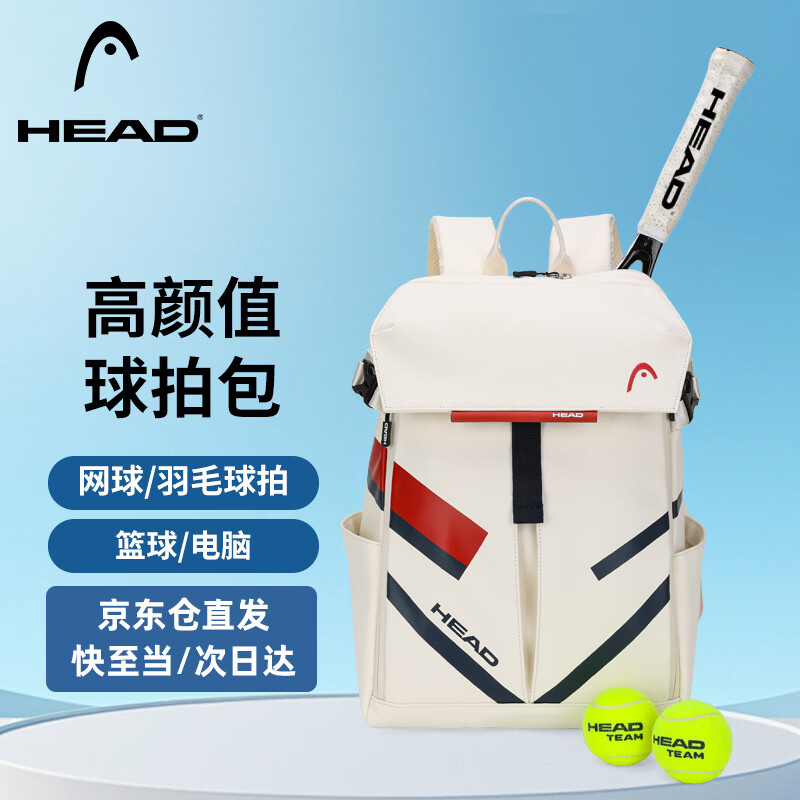 HEAD Tennis Open Tennis Backpack Badminton Women's and Men's Large Capacity Travel Bag Tennis Racquet Bag Pickleball Racquet Bag