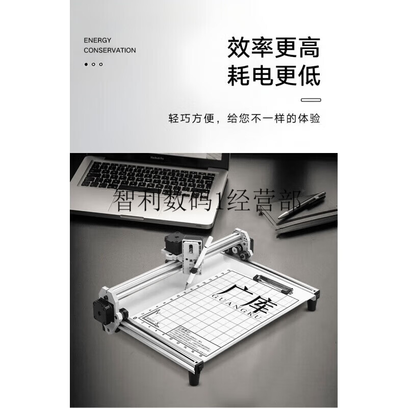 Guangku fully automatic writing robot writes lesson plans and notes, writing machine, fills in engineering forms, drawings and drawings, typewriter, luxury version plus second generation (white chip) computer/mobile phone three, baked