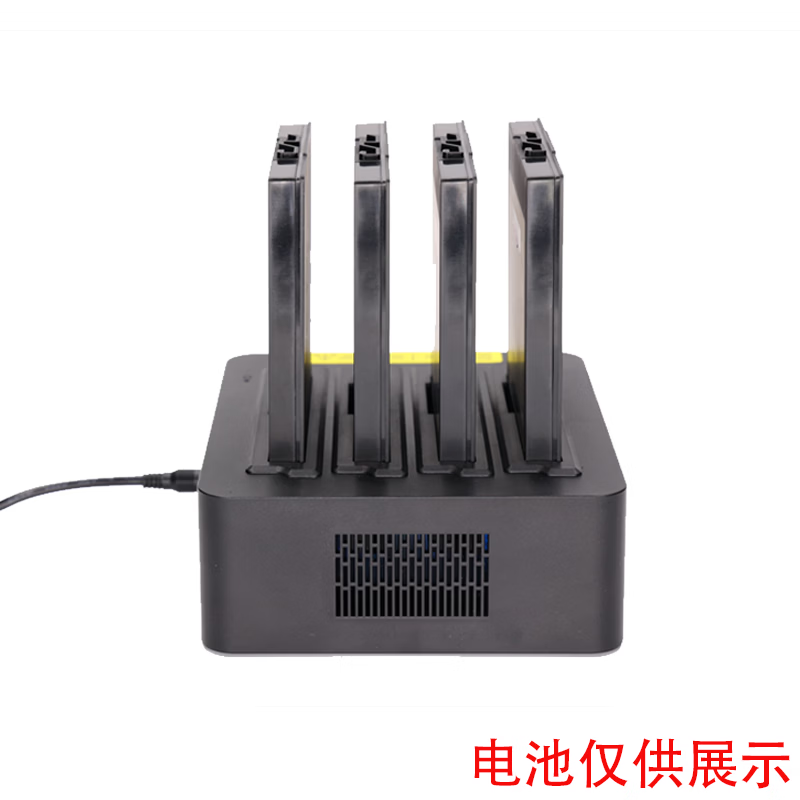 Yidao M10A three-proof industrial tablet computer accessories MDC10J four-way charger