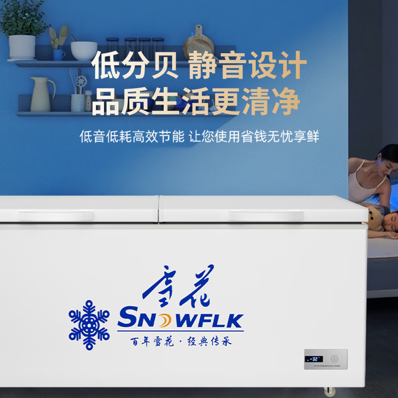 Snowflake Freezer Commercial Large Capacity Full Freezing Household Horizontal Refrigeration and Freezing Dual-Purpose Single Temperature Dual Temperature Freezer Ice Cream Display Cabinet Quick Freezer 1368 Single Temperature Ultra Digital Display Version | First Class Energy Saving | Frost Reduction 95%