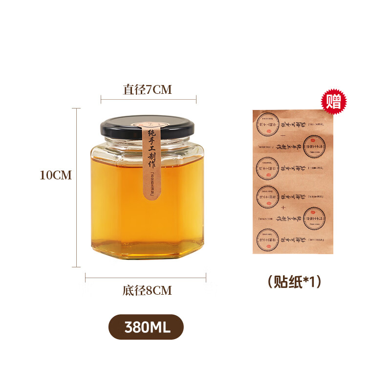 Extreme space sealed jar hexagonal storage bottle glass jar 380ml glass bottle sealed jar honey bottle can bottle 6 pack