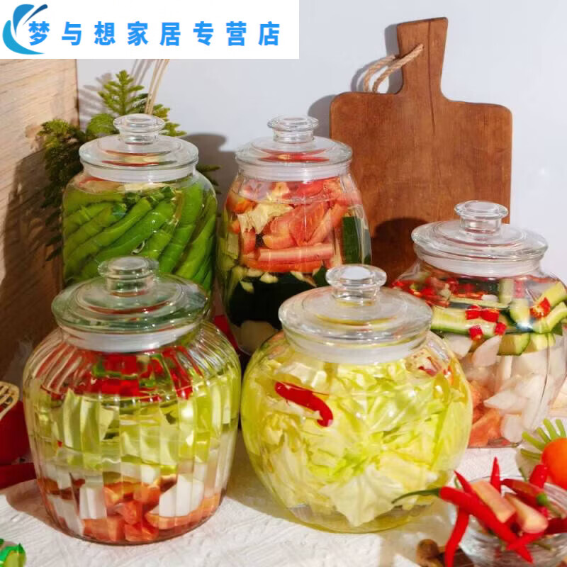 Junmo glass pickle jar home kitchen thickened pickled pickles sauerkraut storage jar jar pickled vegetable sealed jar 4 catties thickened type B