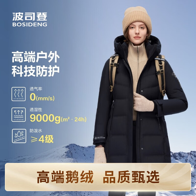 BOSIDENG Down Jacket Goose Down Women's Medium Long Hooded High-end Outdoor Thick New National Standard 90 Down Shopping Mall Same Style Jacket Black Navy 5295 S 160/84A