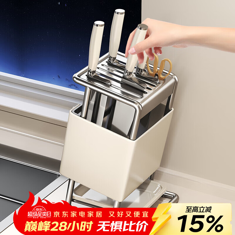 Kitchen Story Knife Rack Kitchen Storage Rack Countertop Knife Storage Rack Kitchen Knife Rack Knife and Spatula Storage Rack Chopstick Tube Storage Rack