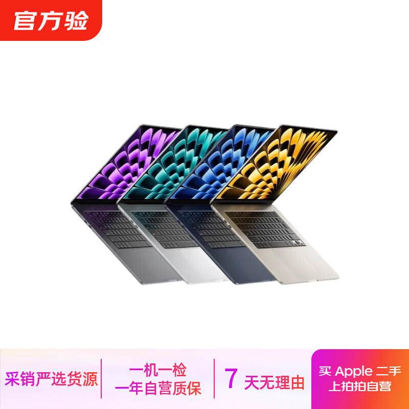 Apple MacBook Air series 13/11-inch M1/2/3 second-hand laptop self-operated MacBook Air 17 years 13-inch