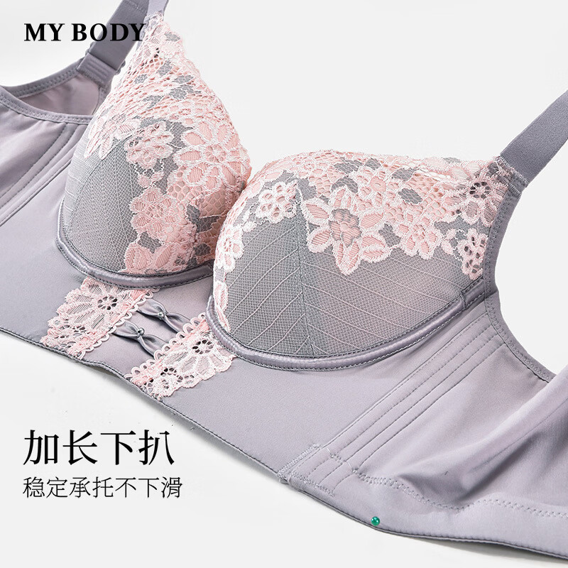 The same style of underwear as mybody mall, feminine lace, widened and re-adjustable, small breast push-up thick cup bra, gray purple 70A