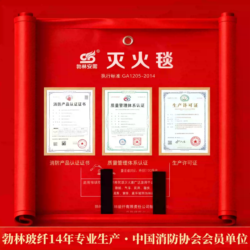 Fire-fighting blanket, fire-fighting special household fire-fighting blanket, Bolin Anxue kitchen fire-fighting blanket, glass fiber fire blanket, fiberglass 1m*1m bag type