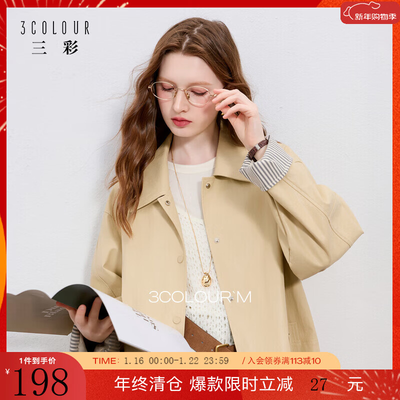 Sancai 2025 Autumn New Leather Jacket PU Leather Jacket Casual Lapel Dropped Shoulder Sleeves Loose Mid-Length Cardigan M Khaki M 160/84A The version is loose and can be photographed appropriately
