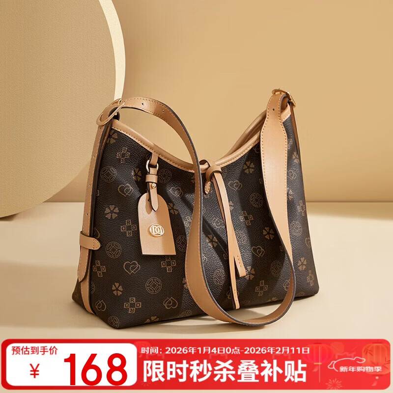 Red Dragonfly (RED DRAGONFLY) bag women's bag hobo shoulder tote crossbody bag as a Valentine's Day, New Year's and birthday gift for my wife and girlfriend