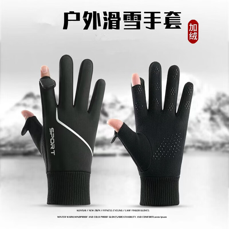 Cycling gloves winter men's warm mountain bike motorcycle non-slip waterproof touch screen gloves bicycle gloves diagonal flip cover cotton white