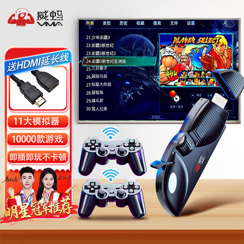 VMA game console connected to TV double family wireless handle host classic nostalgic FC red and white machine arcade box