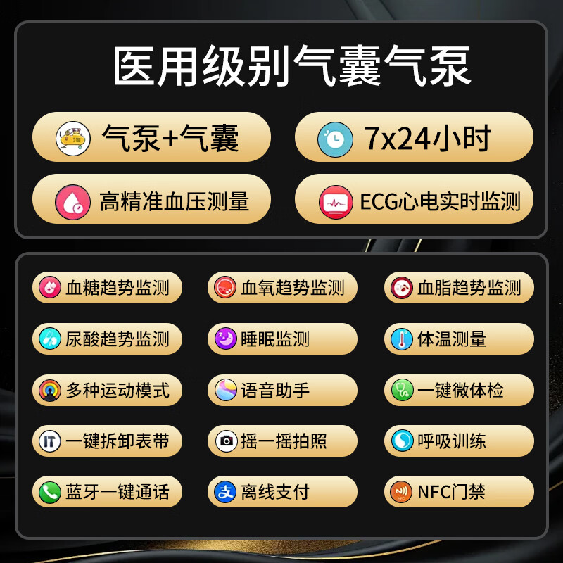 Lacawei high-precision blood pressure measurement watch, blood sugar, multifunctional health, non-invasive blood pressure, blood oxygen, heart rate, uric acid monitoring, smart watch, sports bracelet, suitable for Huawei OS system, air pump and airbag test, black silicone band S191, blood sugar, blood pressure, blood lipids, uric acid + pressure monitoring