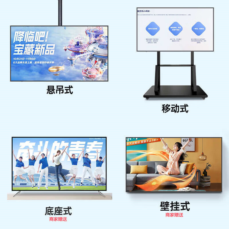 HUIWEI 40% national subsidy smart screen 8K ultra-clear LCD TV explosion-proof screen blue light remote control voice mobile phone projection display living room home eye protection smart network 60 inches long 107*height 62CM smart flagship version door-to-door delivery + 10 years free replacement