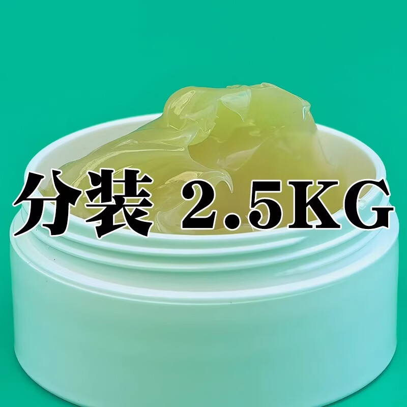 Daphne Eponex Grease NO.1 Idemitsu No.1 SMT Taiwan Maintenance Ling Idemitsu No.1 2.5KG/can sub-package