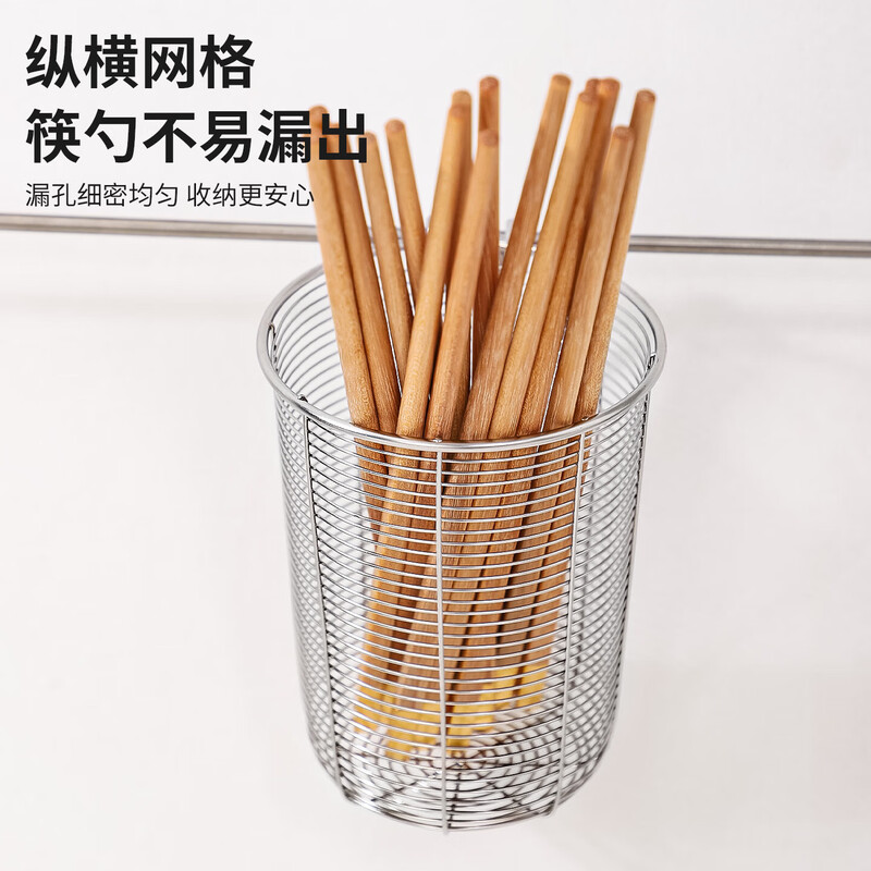 304 stainless steel chopstick barrel wall-mounted chopstick holder cage spoon tableware storage wall kitchen storage rack storage rack large 304 stainless steel suitable for chopsticks / long-term use will not cause embroidery