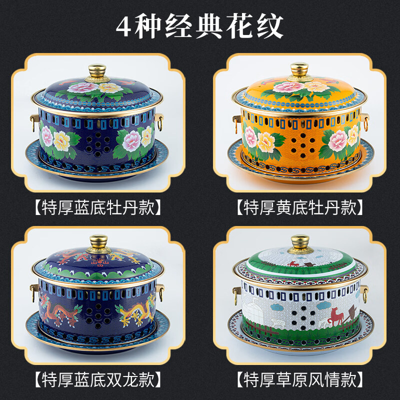 Tuojin imported quality cloisonné copper hot pot from Germany, royal pot, thickened pure copper alcohol fat cattle single-person alcohol stove, upgraded 8-core fuel tank + pot body with pure copper pull ring 1 inch