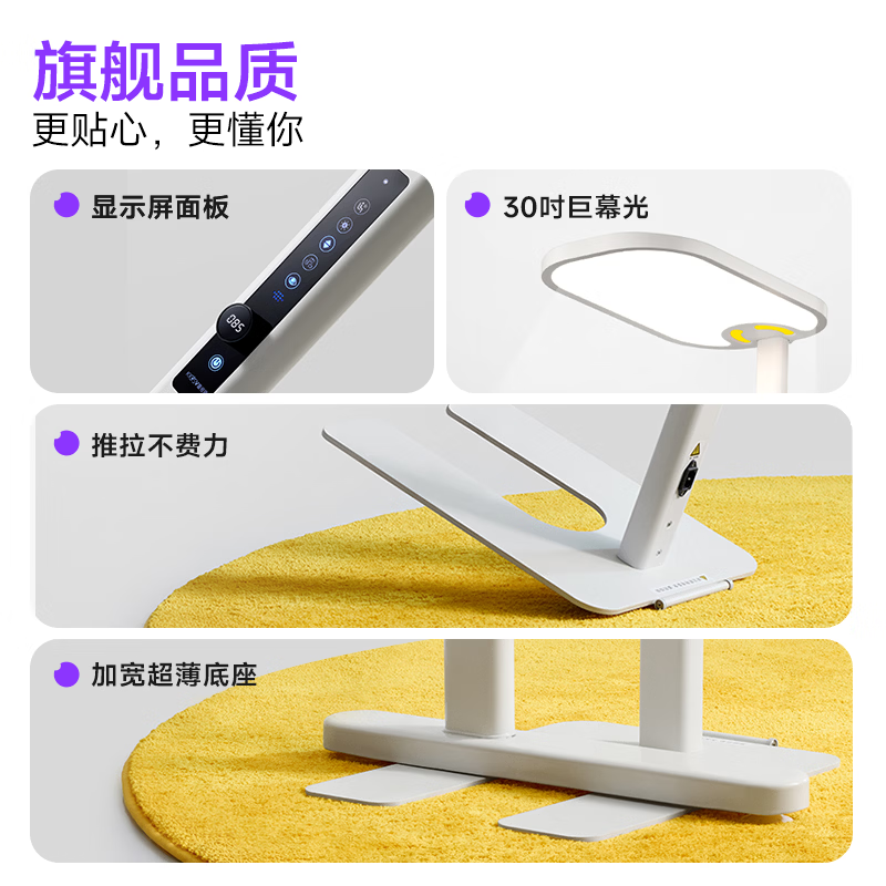 Children's Vision Purple Light Eye Protection Street Lamp National Subsidy Vertical Full Spectrum Children's Learning Floor Lamp Reading Table Lamp