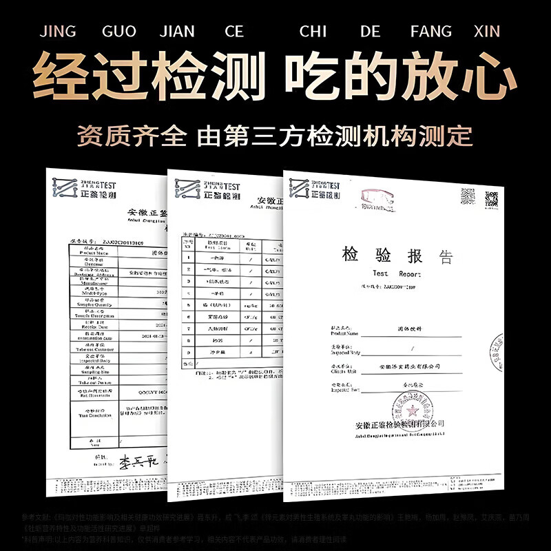 MAEHUE imported men's American energy coffee for enlargement, thickening, fast-acting erection, delayed erection without ejaculation, Tongkat Ali Malaysia, five boxes, energy black coffee solid drink, instant, paired with men's health care products, male functional coffee, erection, kidney and virility, delayed, long-lasting, non-ejaculation, middle-aged and elderly people