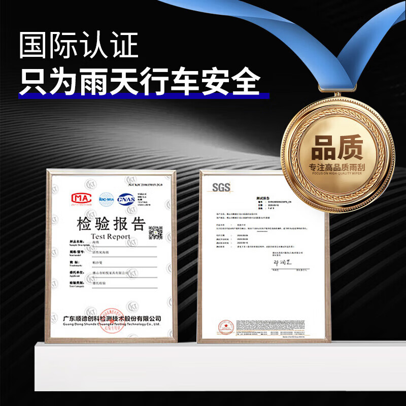 Popular model Mercedes-Benz S-class wiper S320L original with water spray heated wiper 14-24 model original S50 Mercedes-Benz S-class/S-class/14-17 model original heating