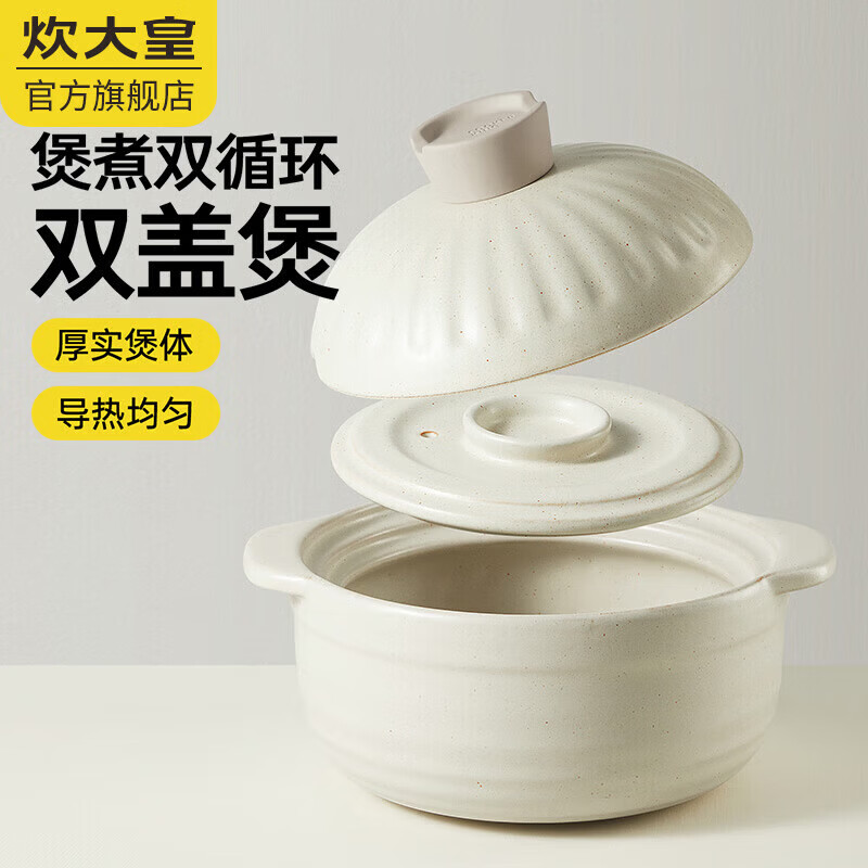 Cui Dahuang casserole ceramic pot large capacity stew soup pot open flame heat-resistant household clay pot rice pot Chinese medicine health double lid pot 3.5L